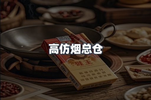 越南香烟系列